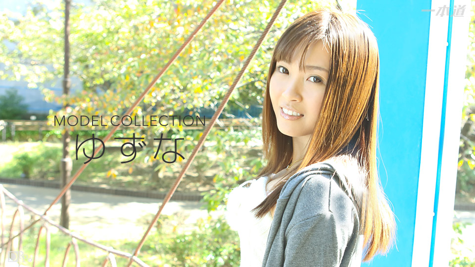 1pondo 061716_321 Model Collection: Yuzuna Oshima